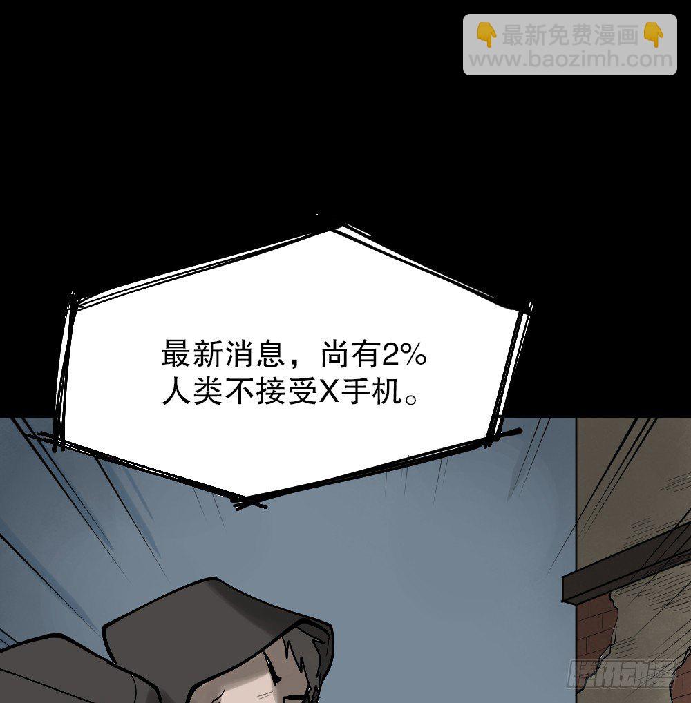 X手机（2）86