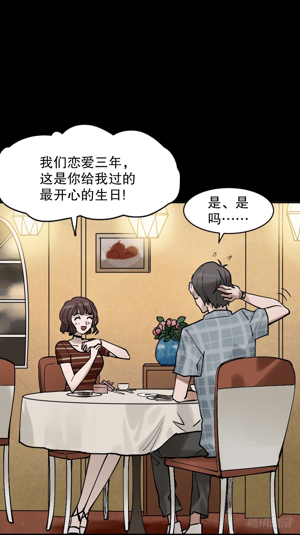 X手机（2）9