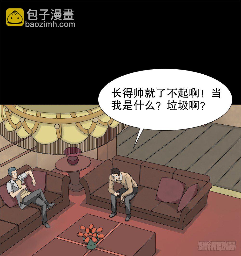 诱惑香水（1）13