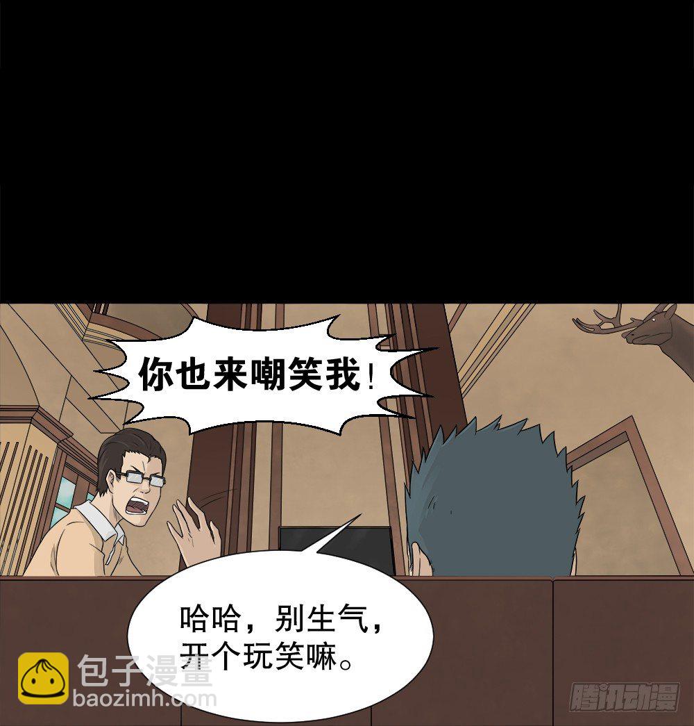 诱惑香水（1）15