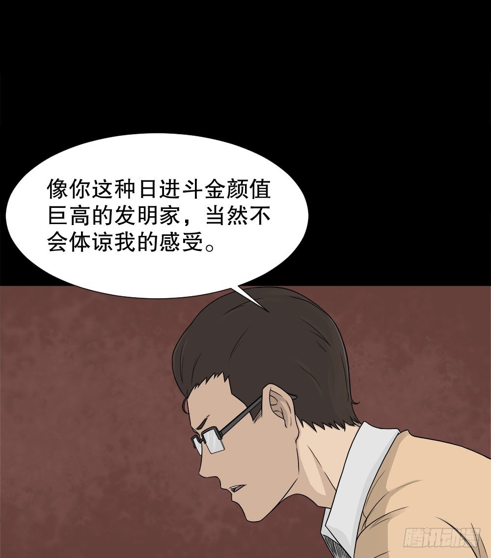 诱惑香水（1）16