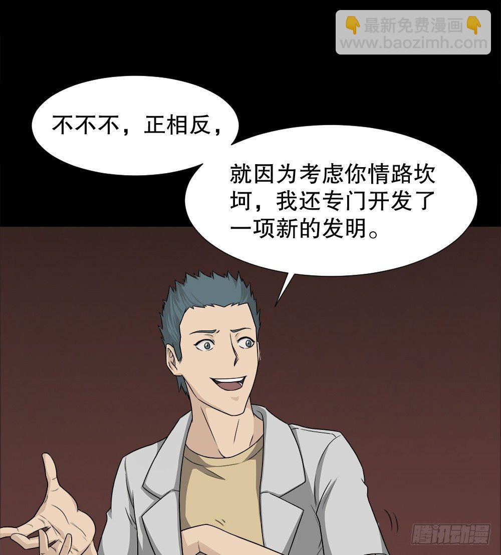 诱惑香水（1）17