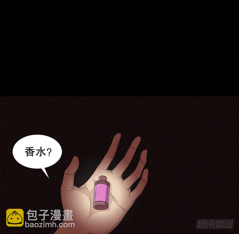 诱惑香水（1）19