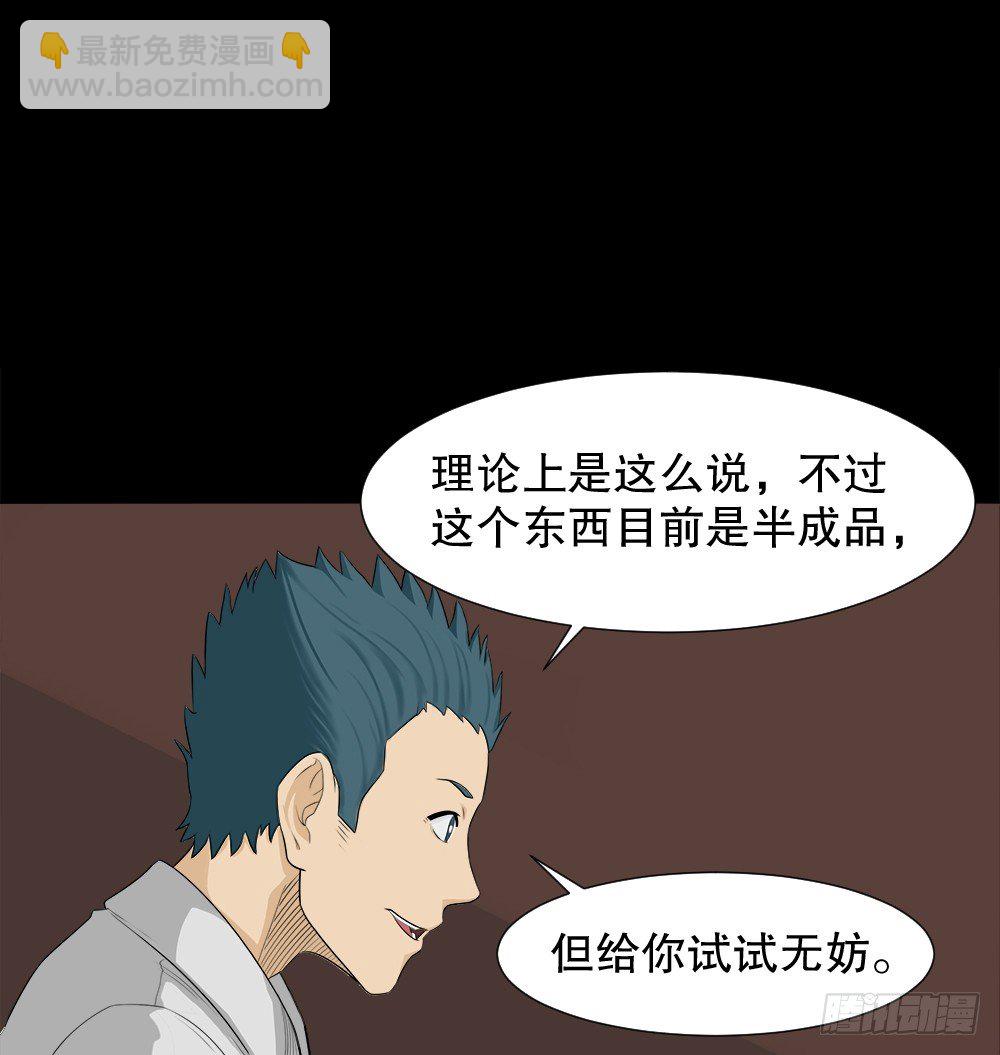 诱惑香水（1）23