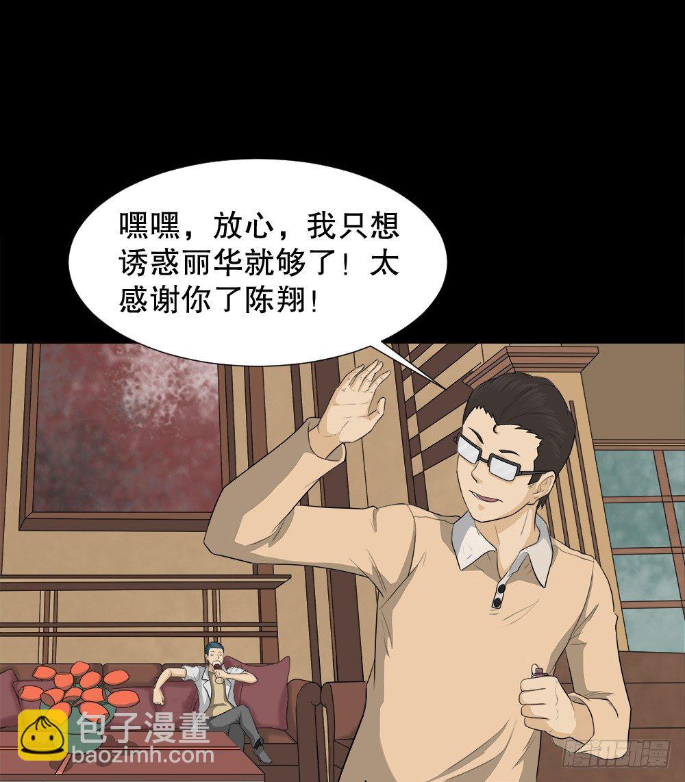 诱惑香水（1）26