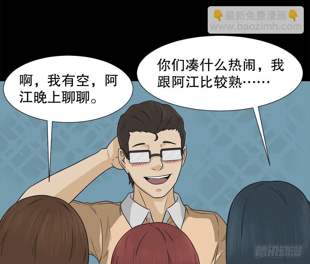 诱惑香水（1）35