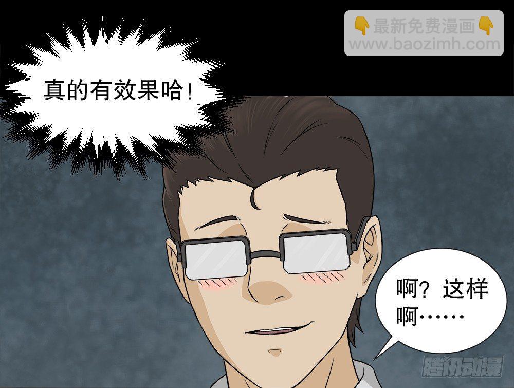 诱惑香水（1）37