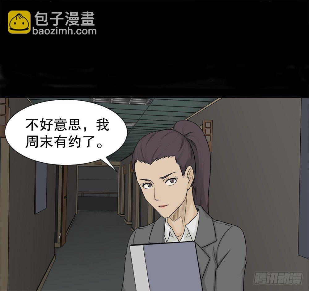 诱惑香水（1）4
