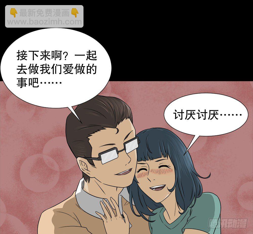 诱惑香水（1）43