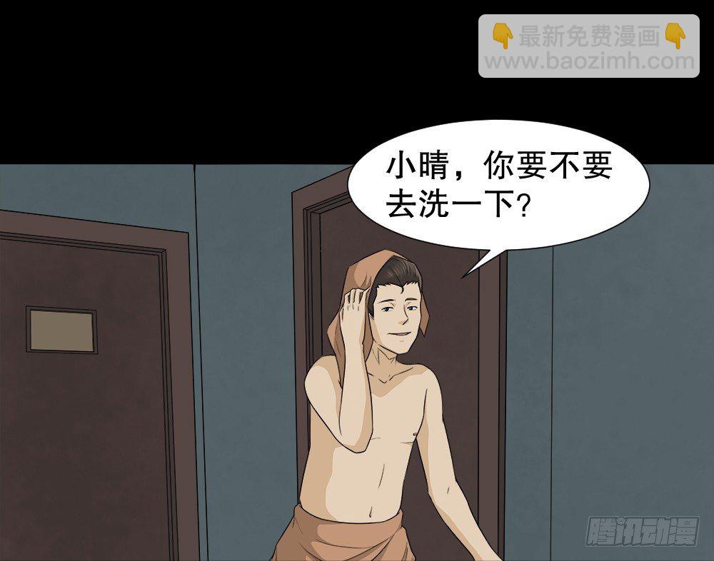 诱惑香水（1）46