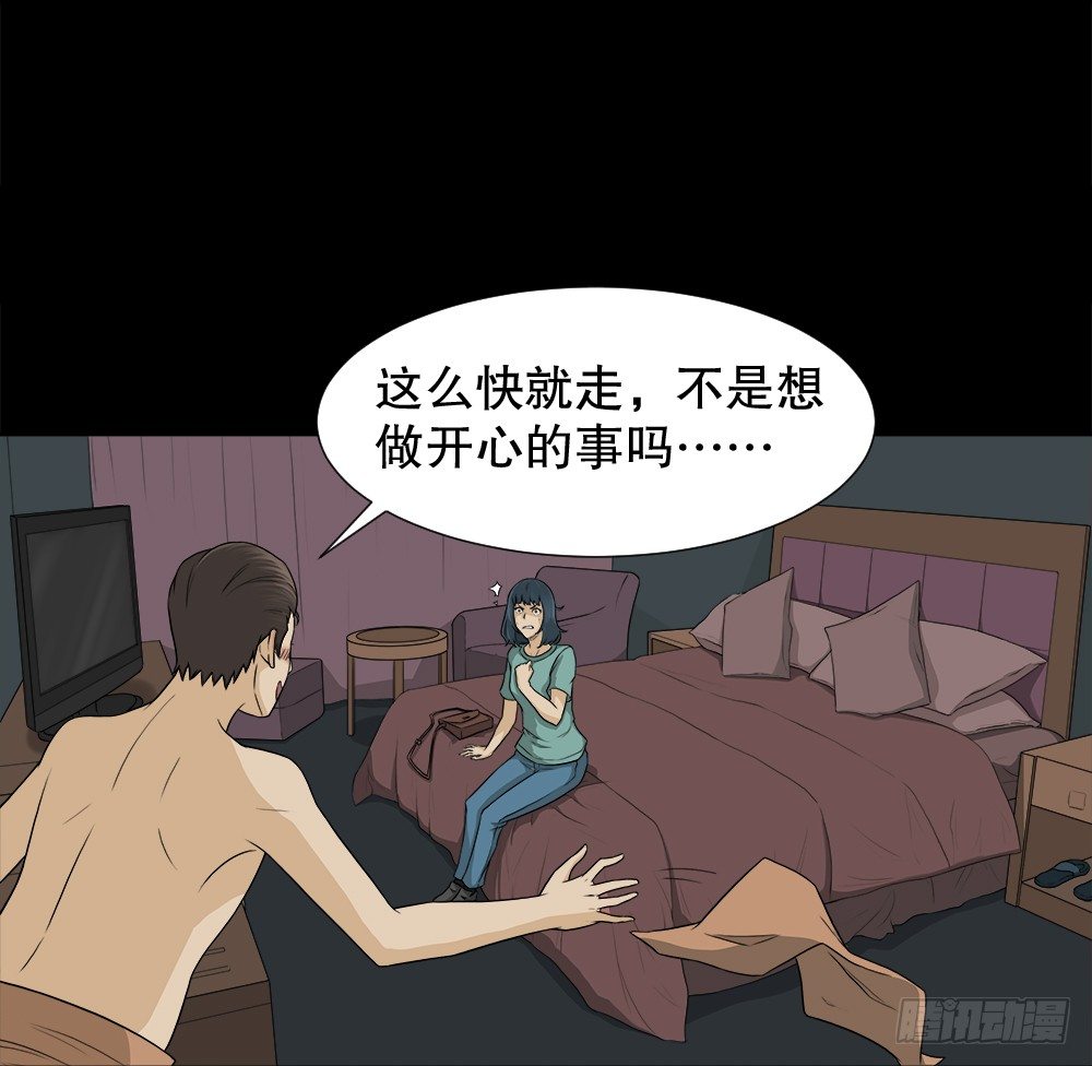 诱惑香水（1）48