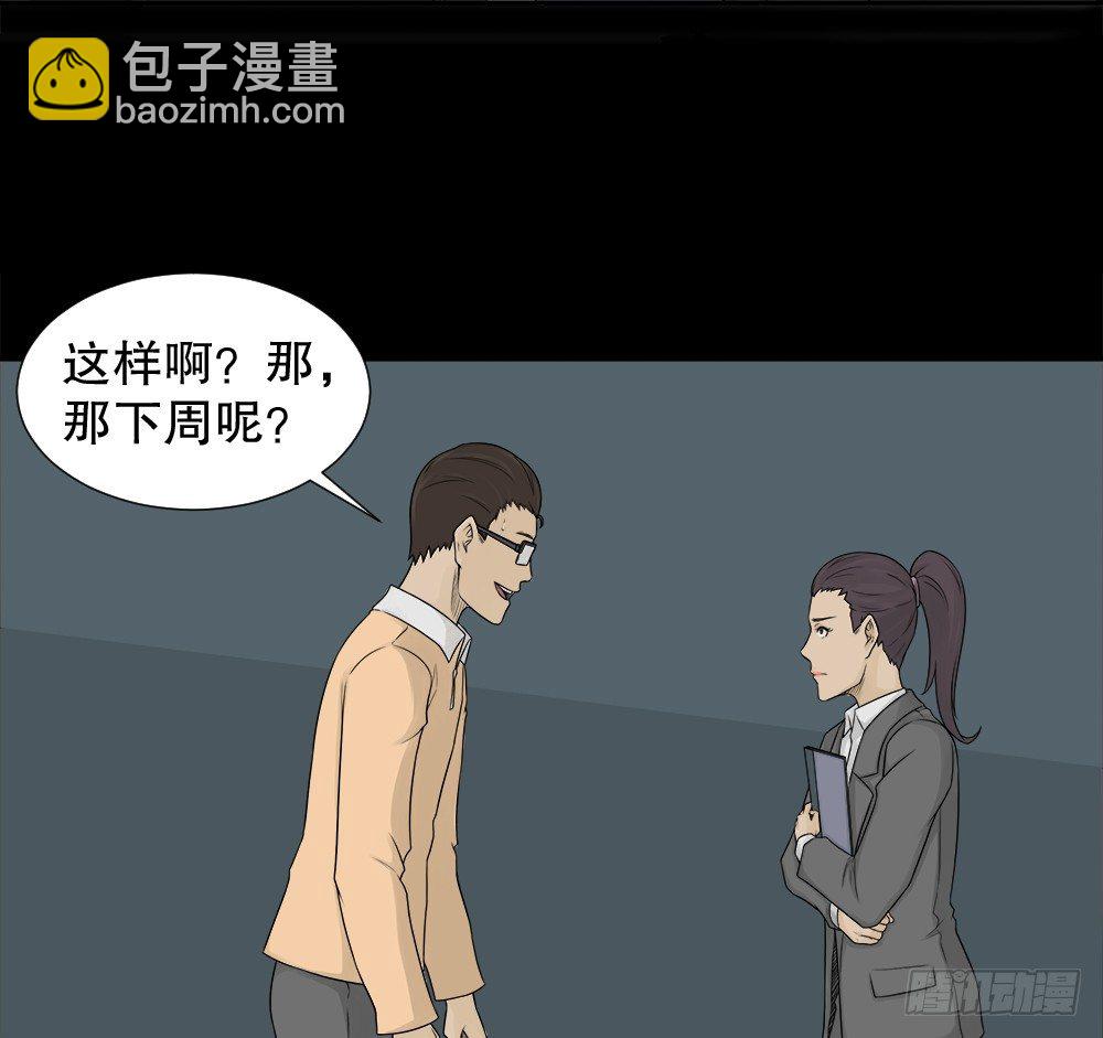 诱惑香水（1）5