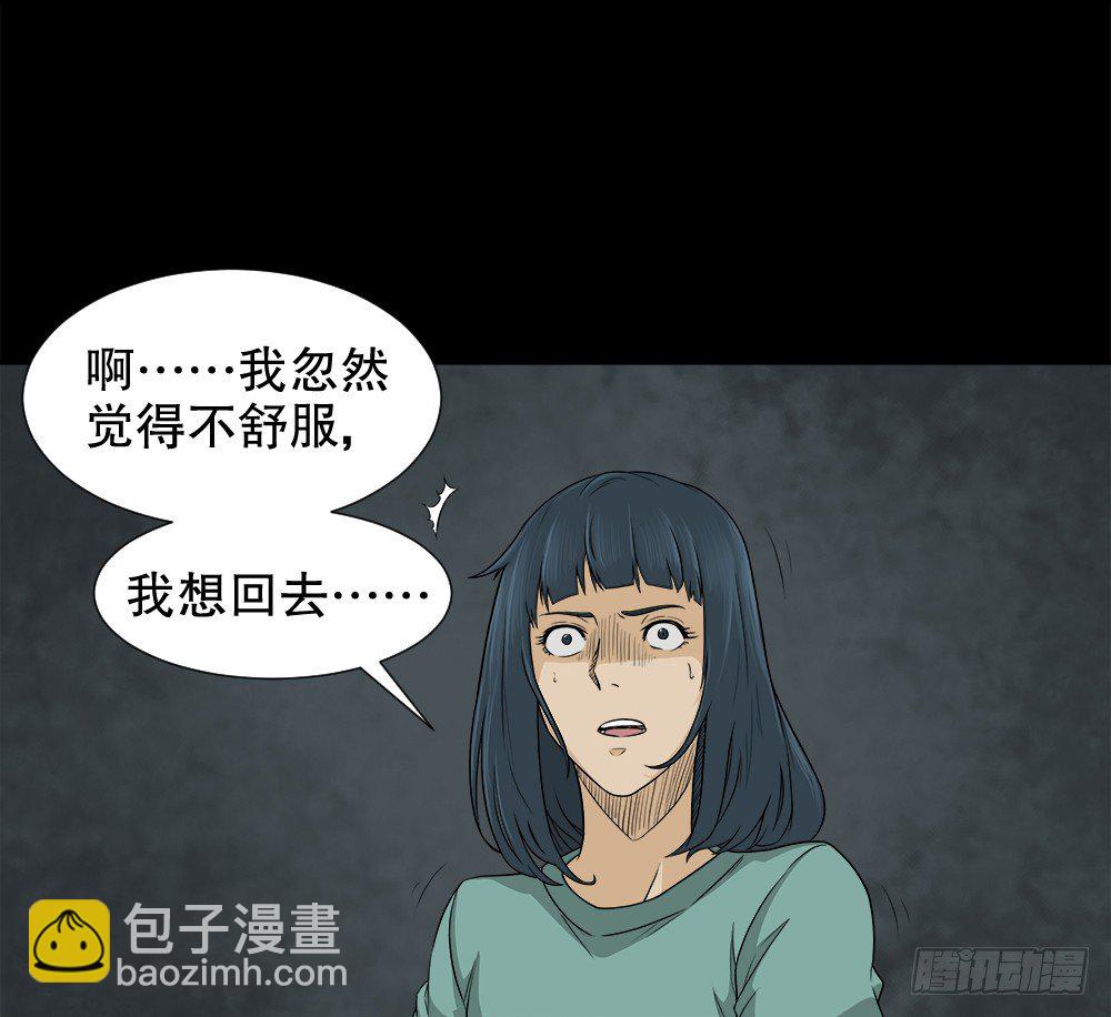 诱惑香水（1）51