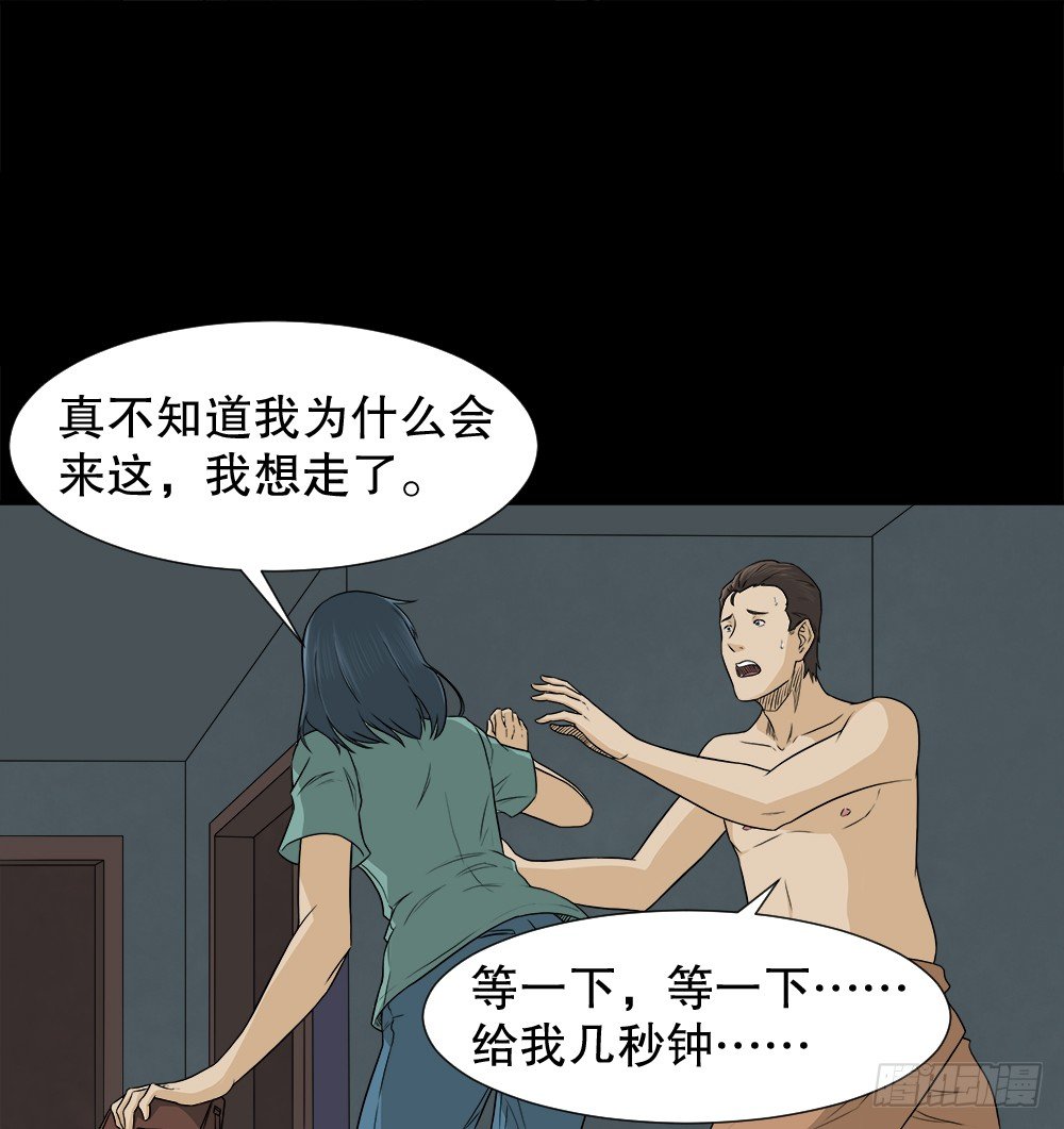 诱惑香水（1）54