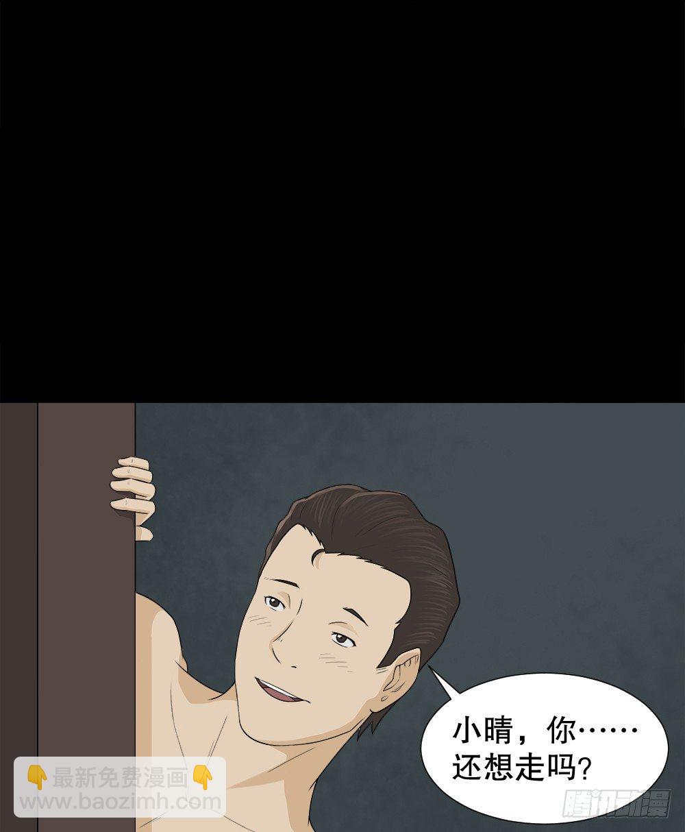 诱惑香水（1）58