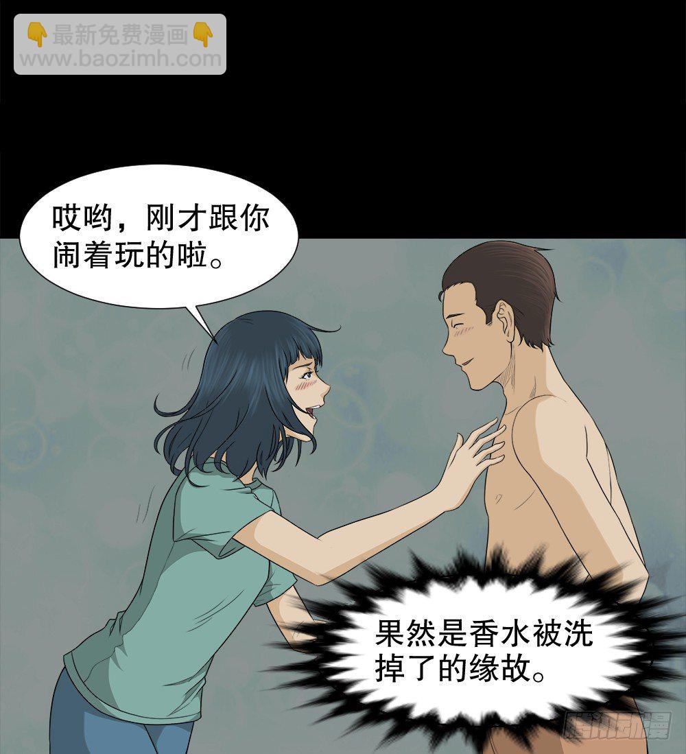 诱惑香水（1）60