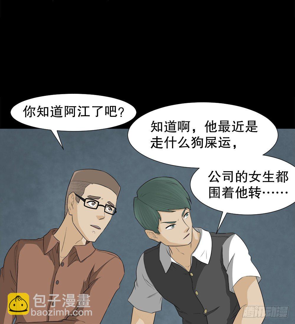 诱惑香水（1）64