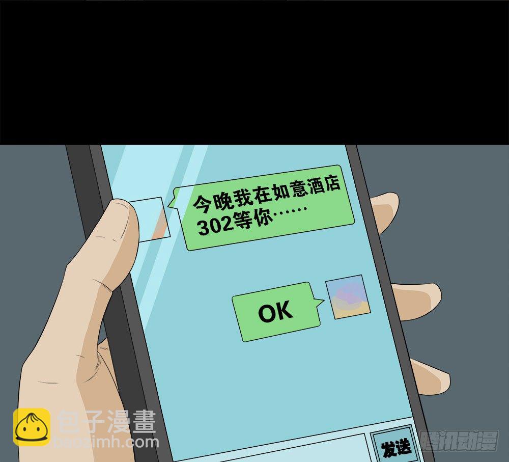 诱惑香水（1）67