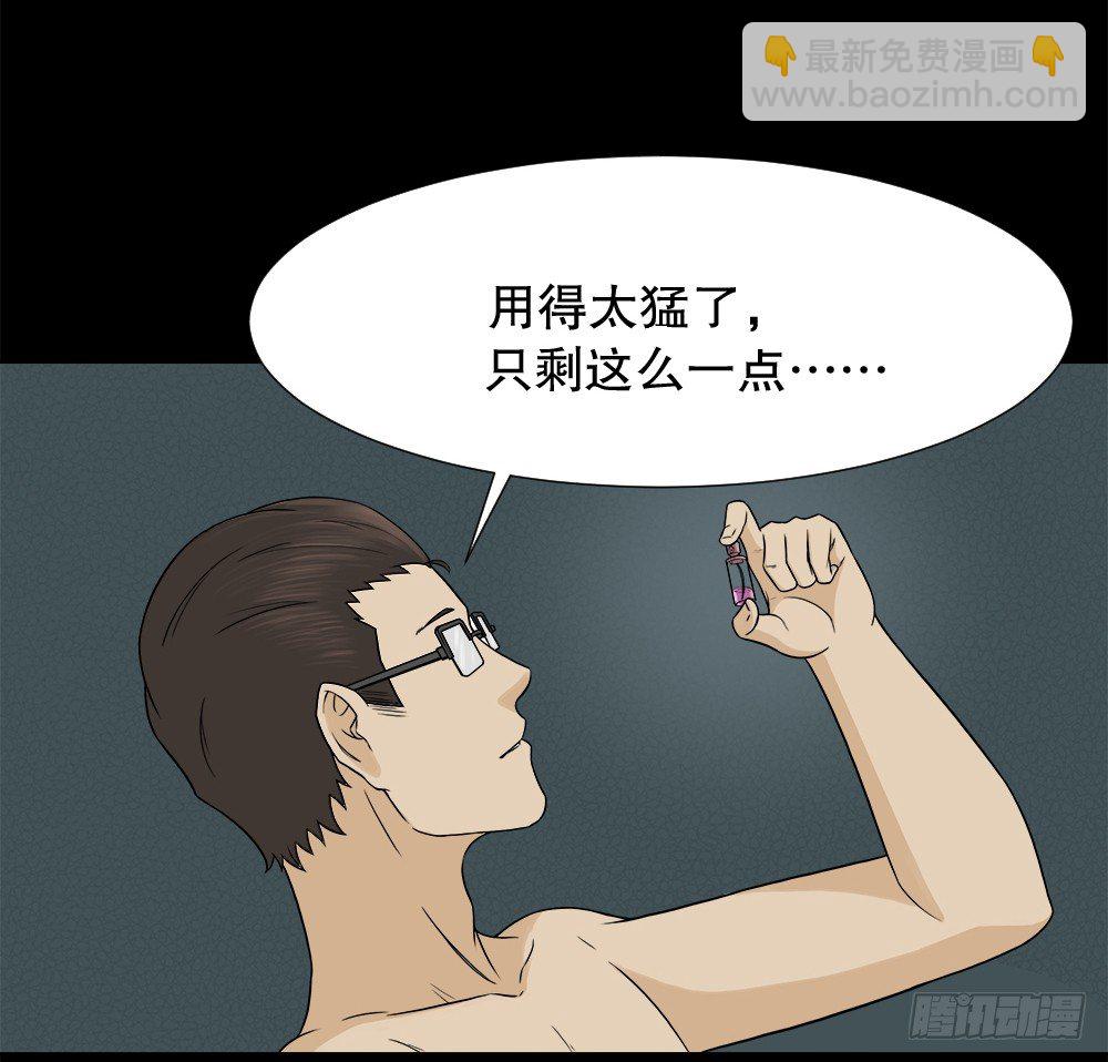 诱惑香水（1）70