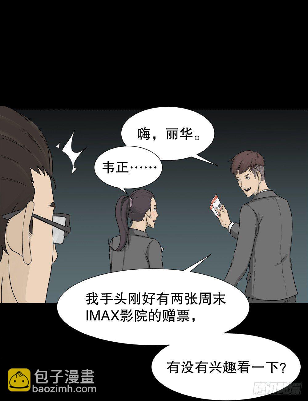 诱惑香水（1）9