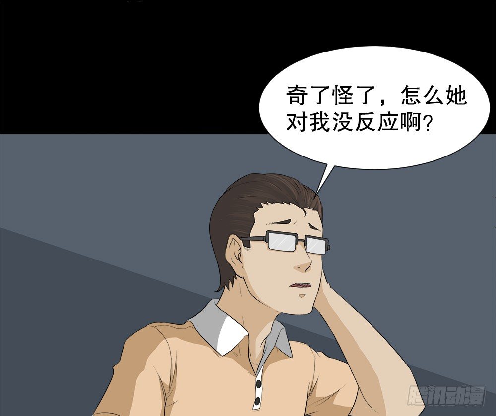 诱惑香水（2）11