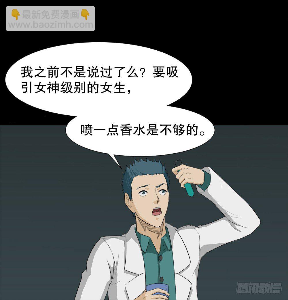 诱惑香水（2）13