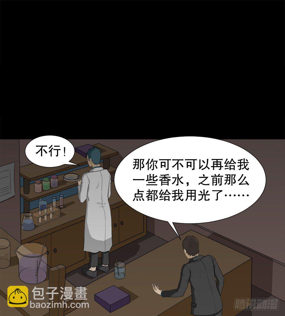 诱惑香水（2）15