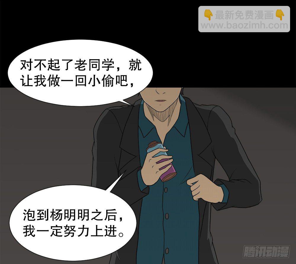诱惑香水（2）23