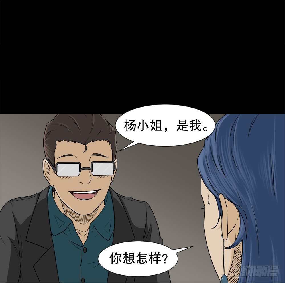 诱惑香水（2）28
