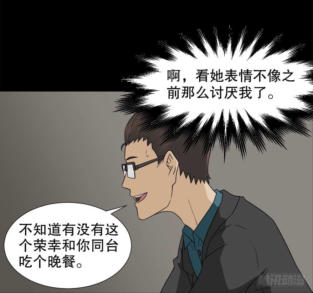 诱惑香水（2）29