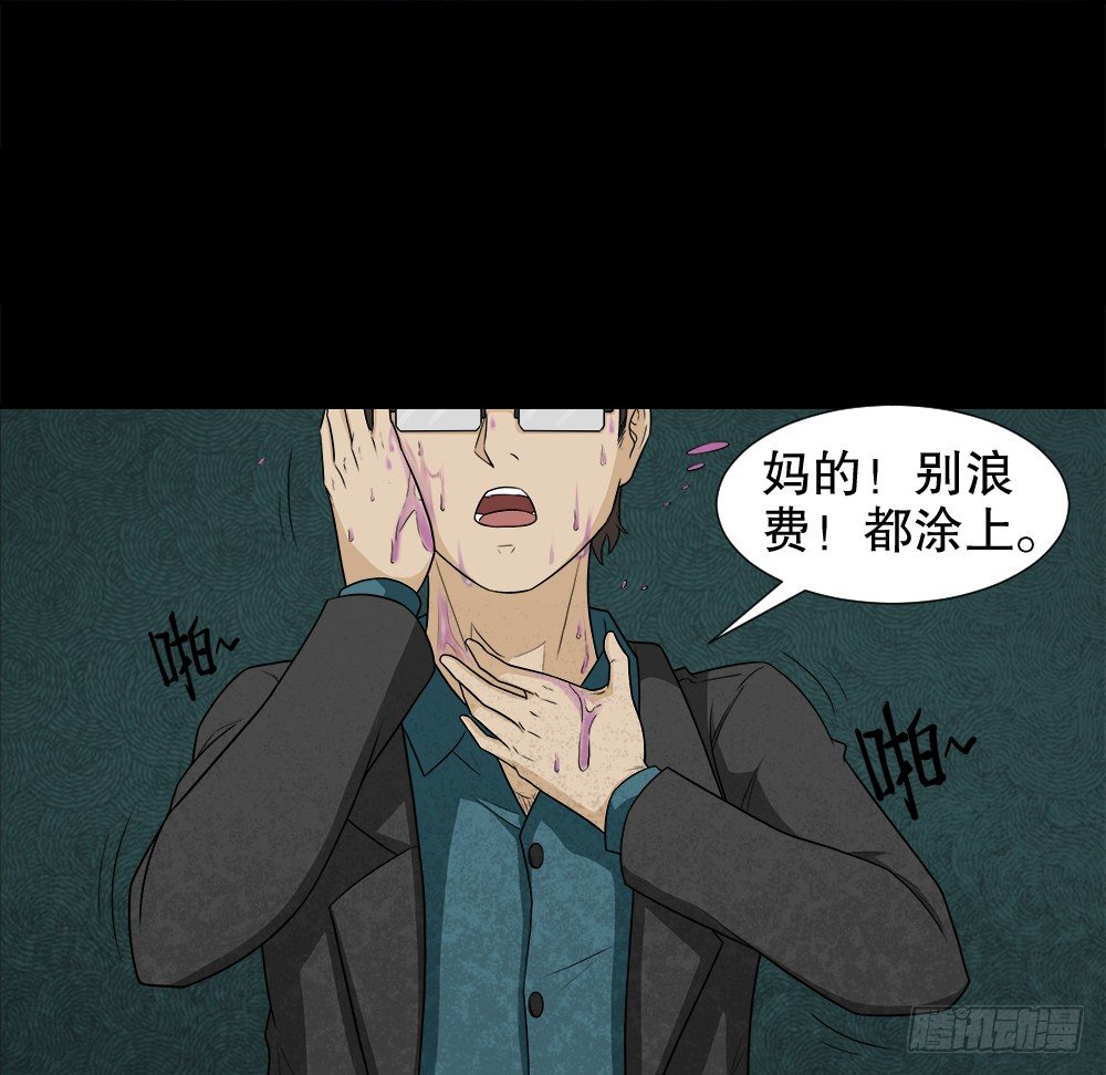 诱惑香水（2）36