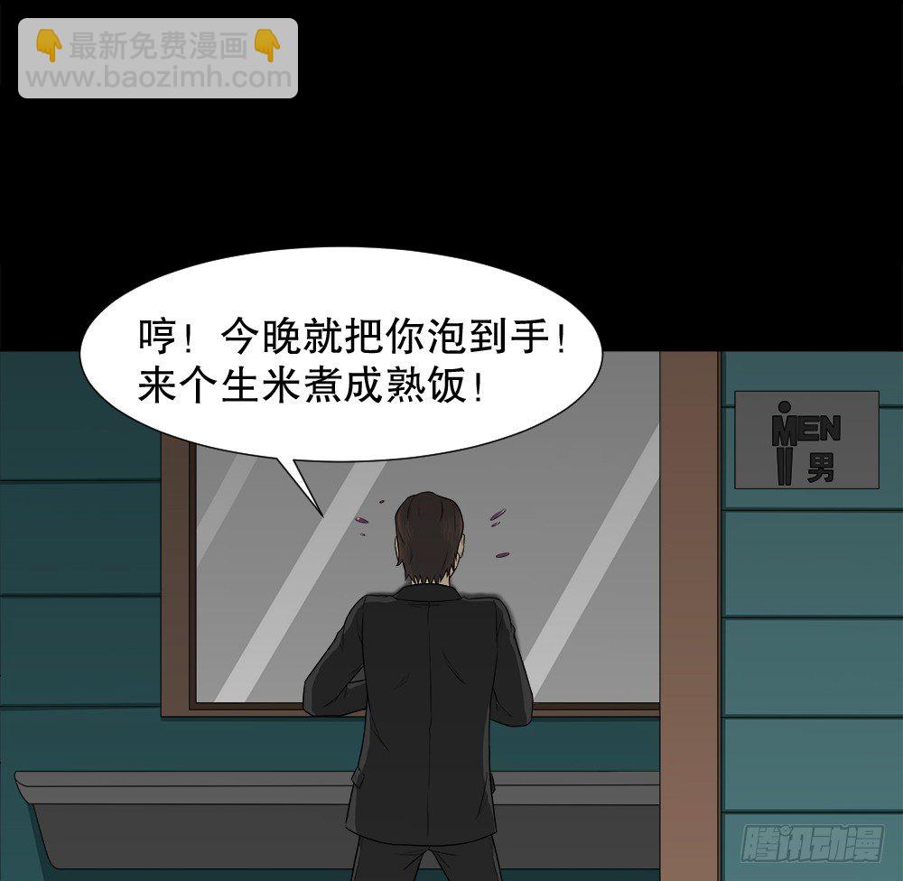 诱惑香水（2）37