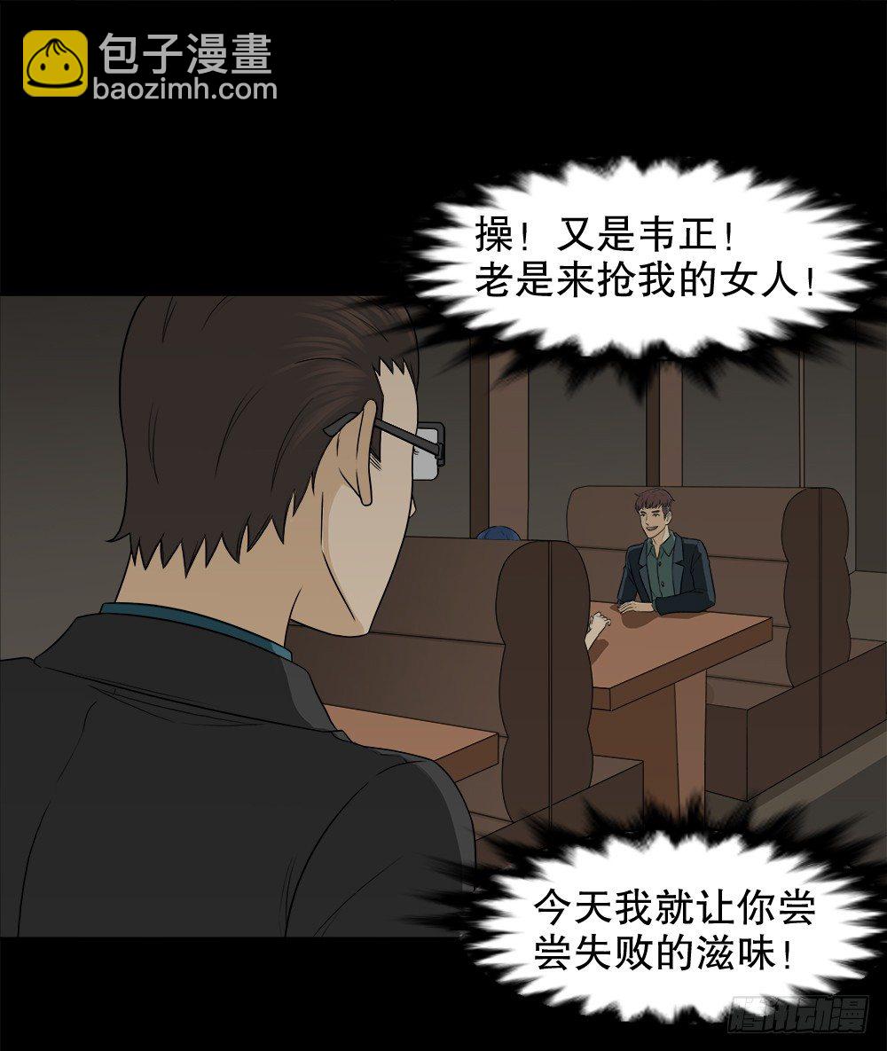 诱惑香水（2）39
