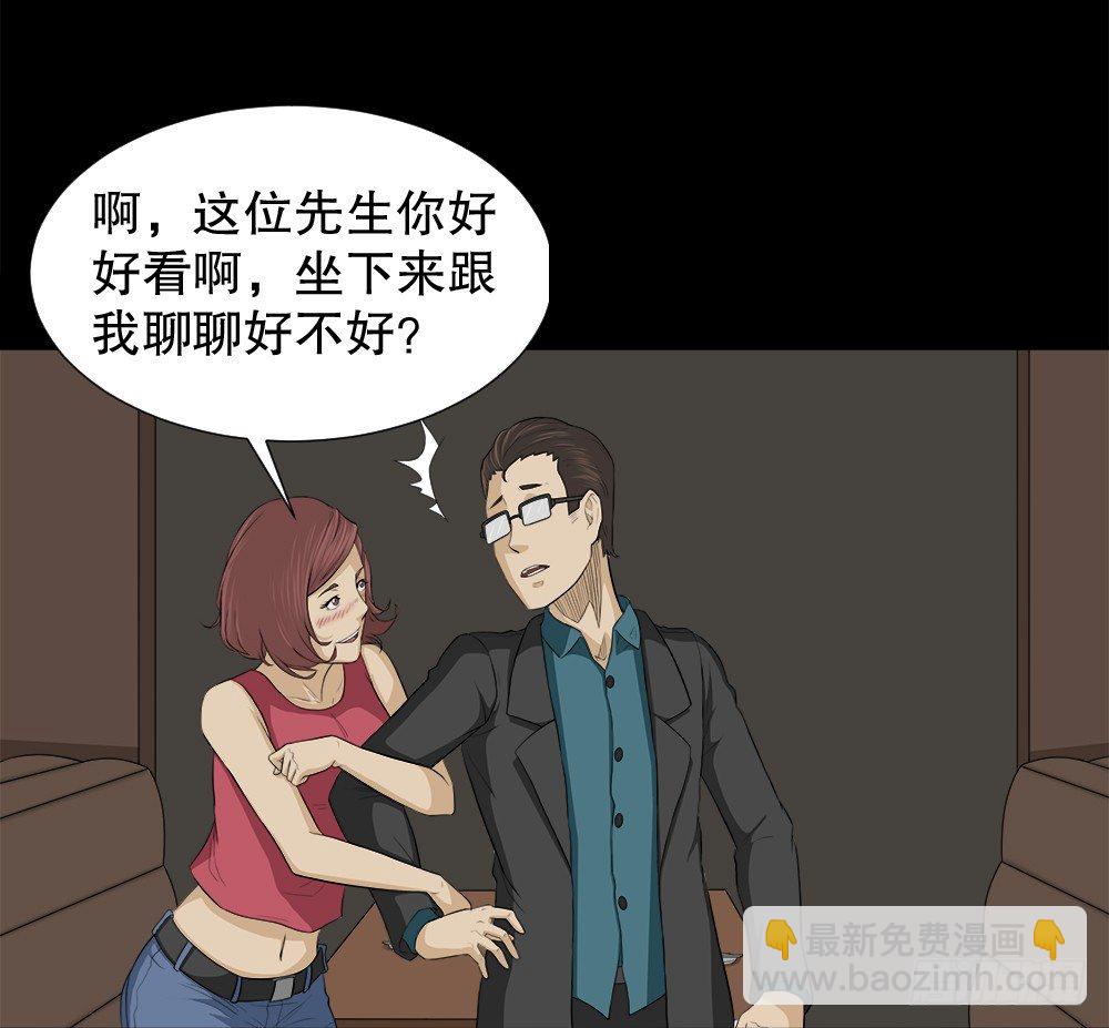 诱惑香水（2）40
