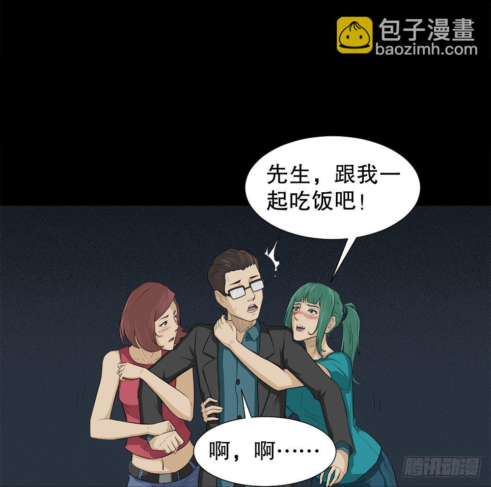 诱惑香水（2）42