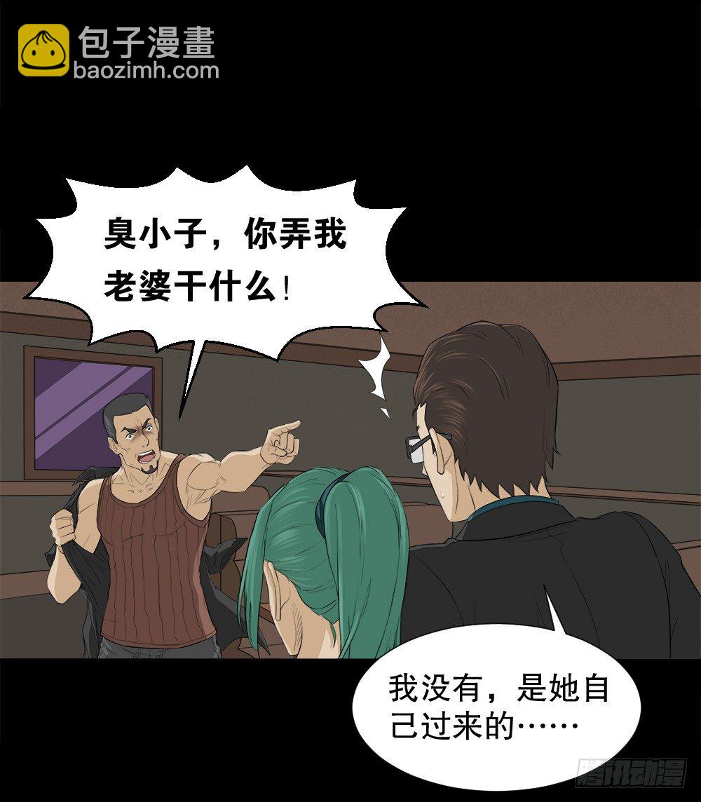 诱惑香水（2）43