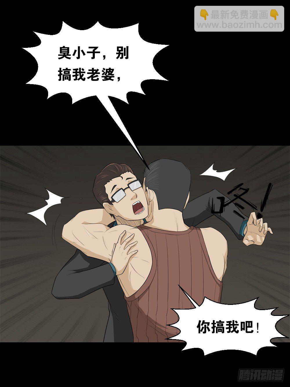 诱惑香水（2）44