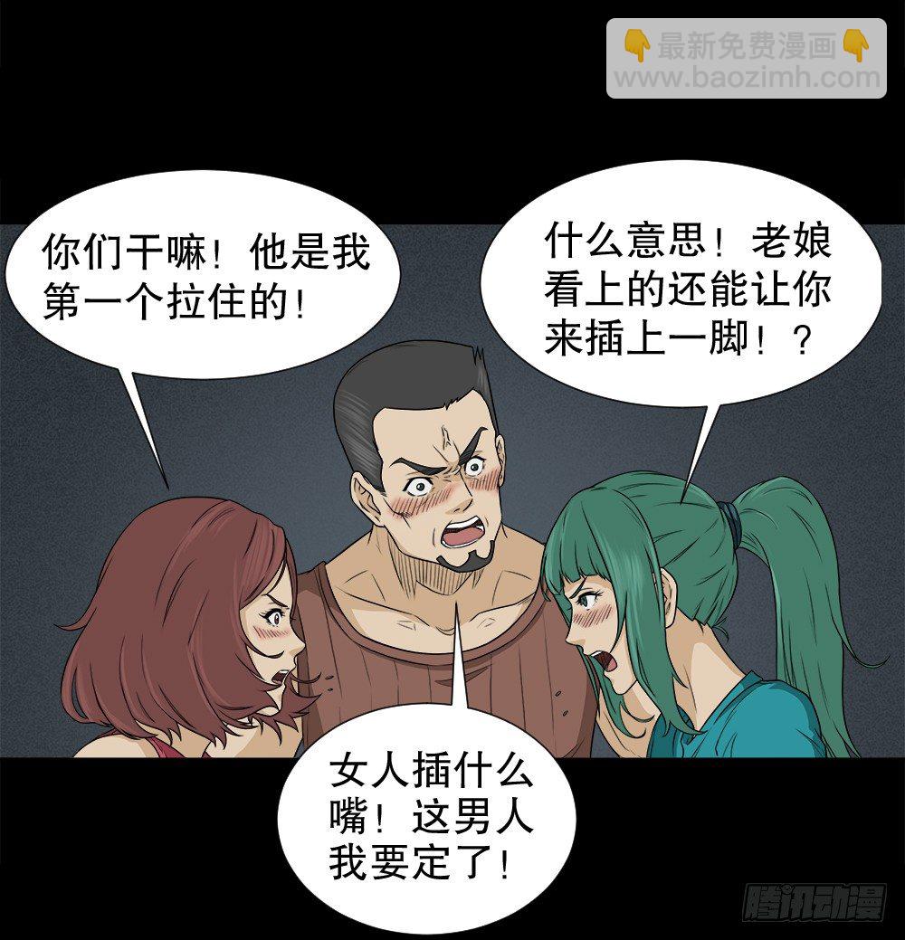 诱惑香水（2）48