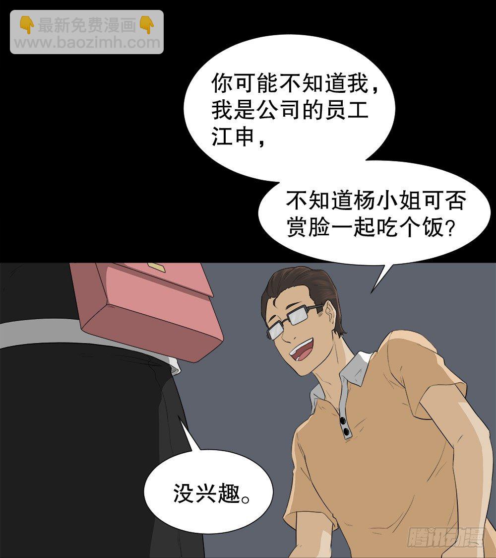诱惑香水（2）5