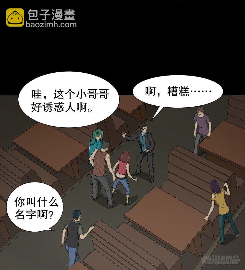 诱惑香水（2）55