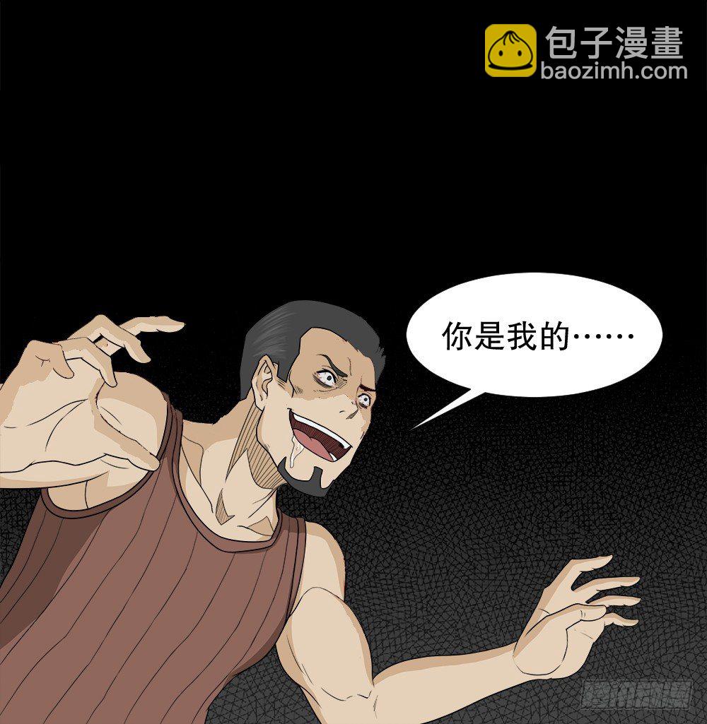 诱惑香水（2）61