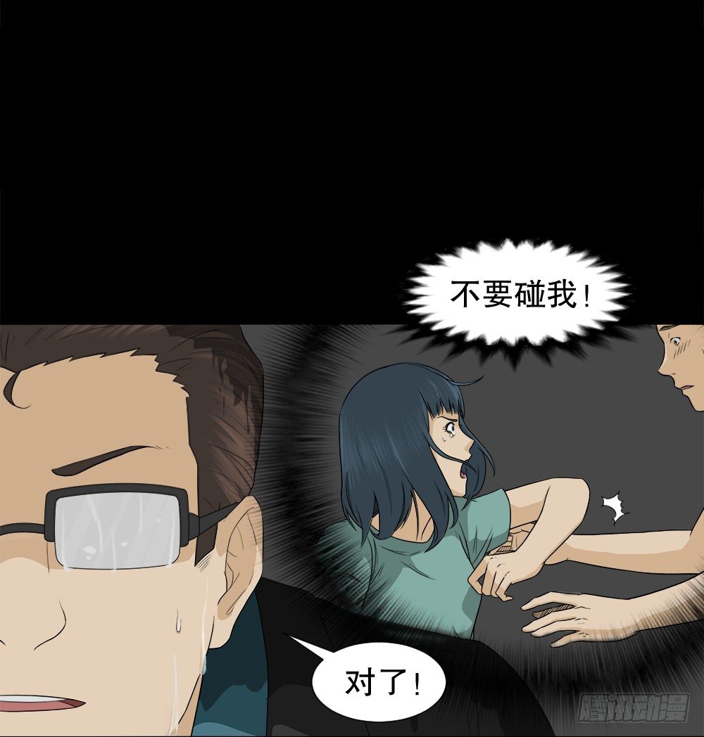 诱惑香水（3）15