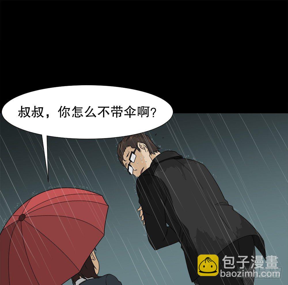 诱惑香水（3）23