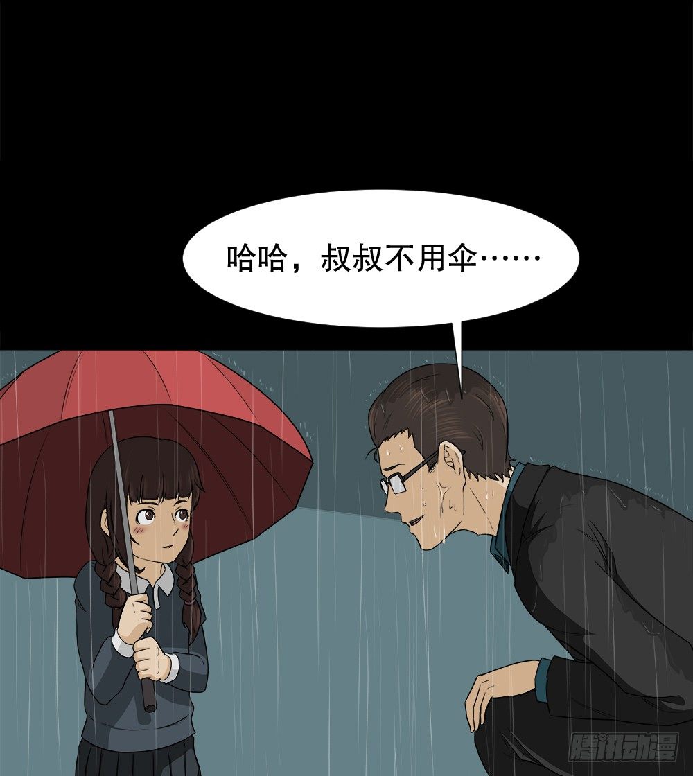 诱惑香水（3）24