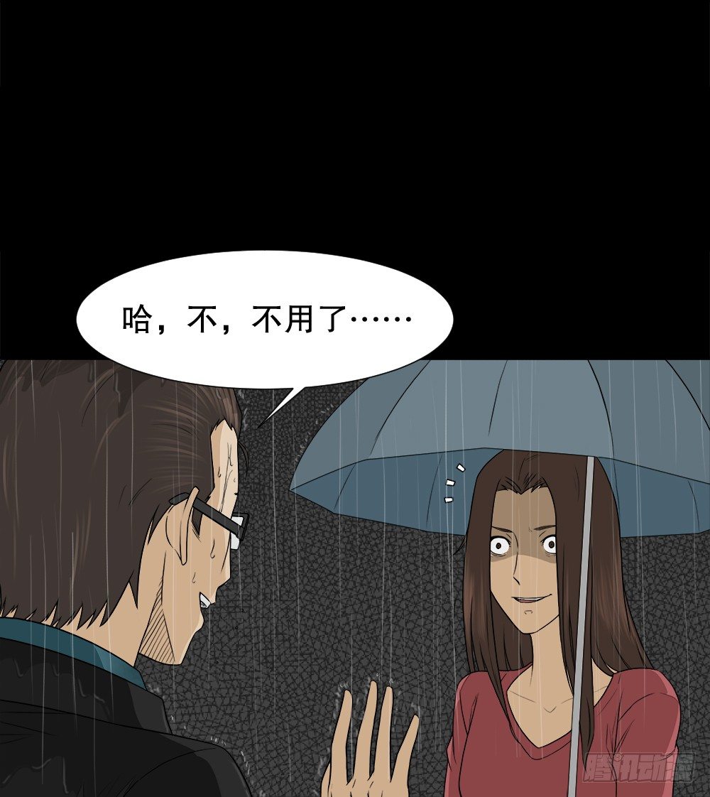 诱惑香水（3）26