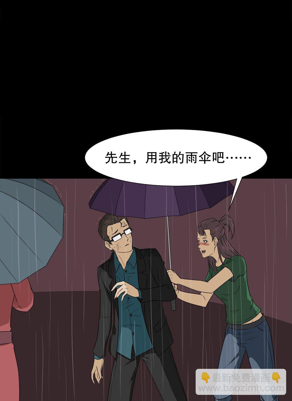诱惑香水（3）27