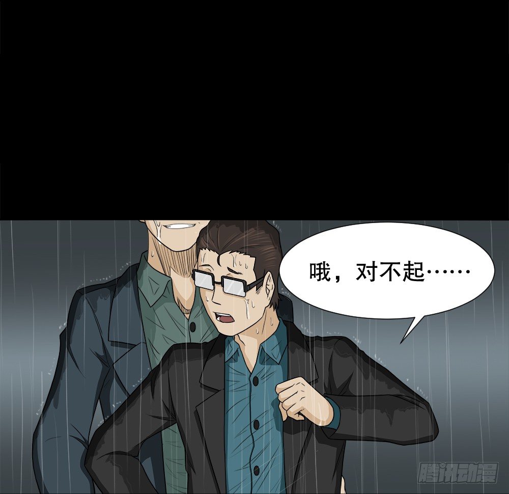 诱惑香水（3）29