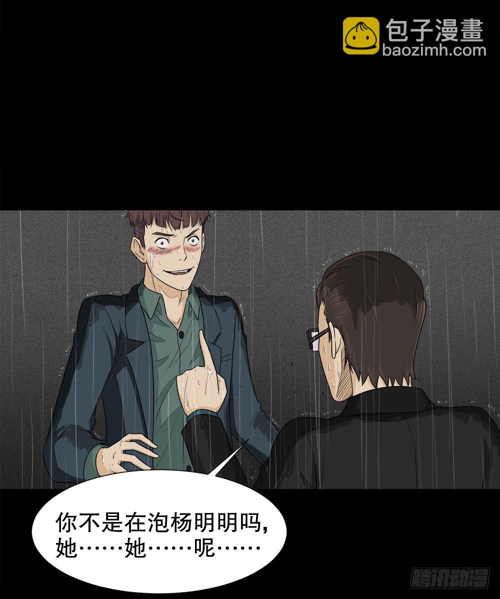 诱惑香水（3）31