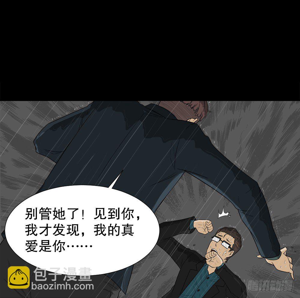 诱惑香水（3）32