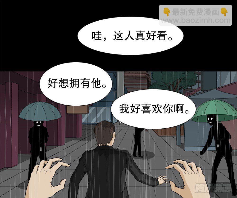诱惑香水（3）34